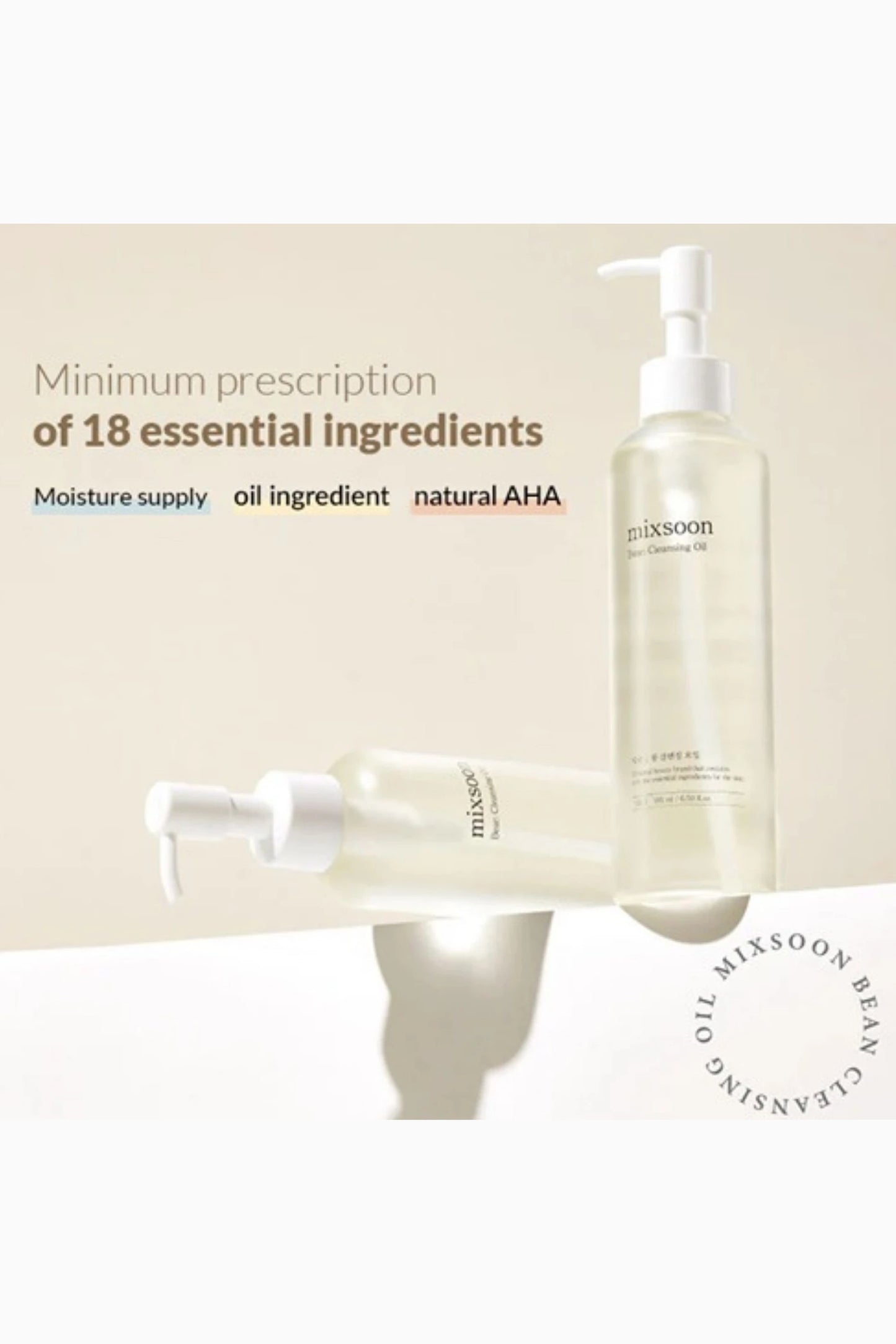 Bean Cleansing Oil Jumbo (195ml)