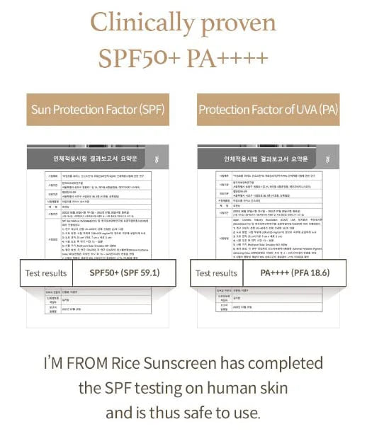 Rice Sunscreen