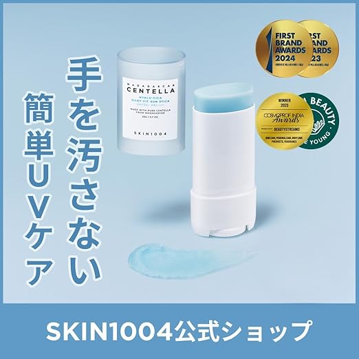 Madagascar Centella Hyalu-Cica Silky-Fit Sun Stick (20g)