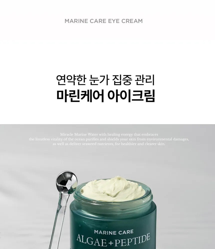 Marine Care Algae + Peptide Eye Cream 30ml