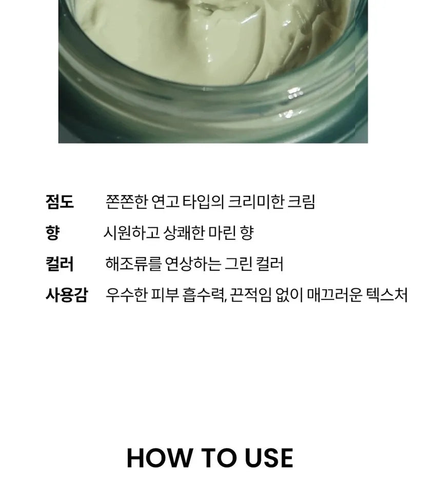 Marine Care Algae + Peptide Eye Cream 30ml