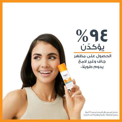 Sun Oil Control Gel-Cream SPF 50+