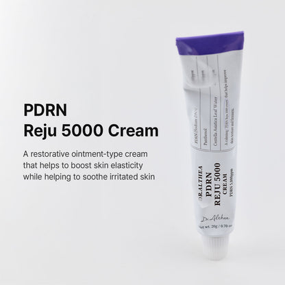 كريم PDRN ريجو 5000 بحجم 20 جرام