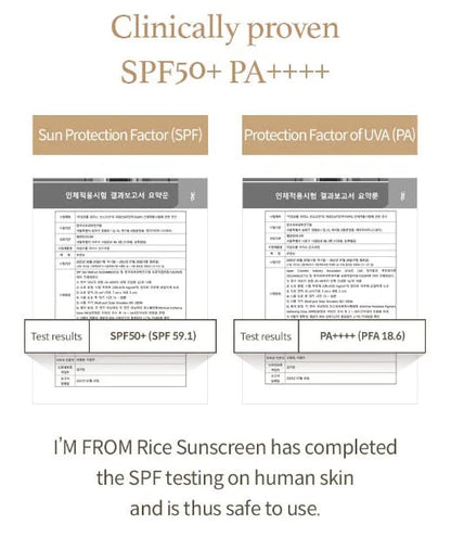 Rice Sunscreen
