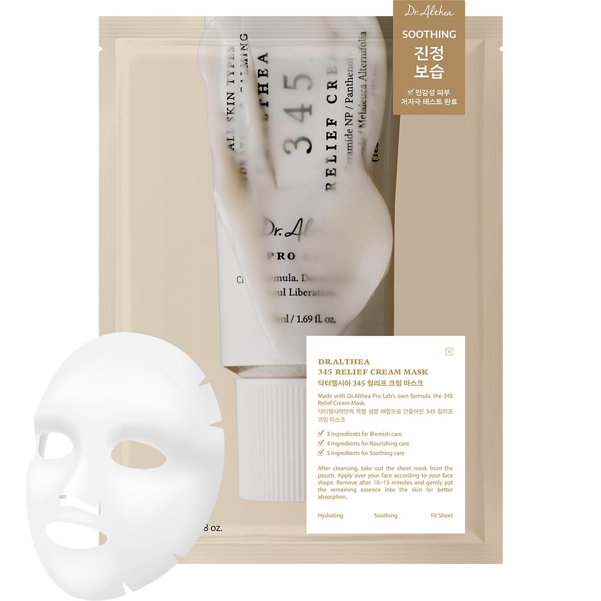 Dr. Althea 345 Relief Cream Mask 1