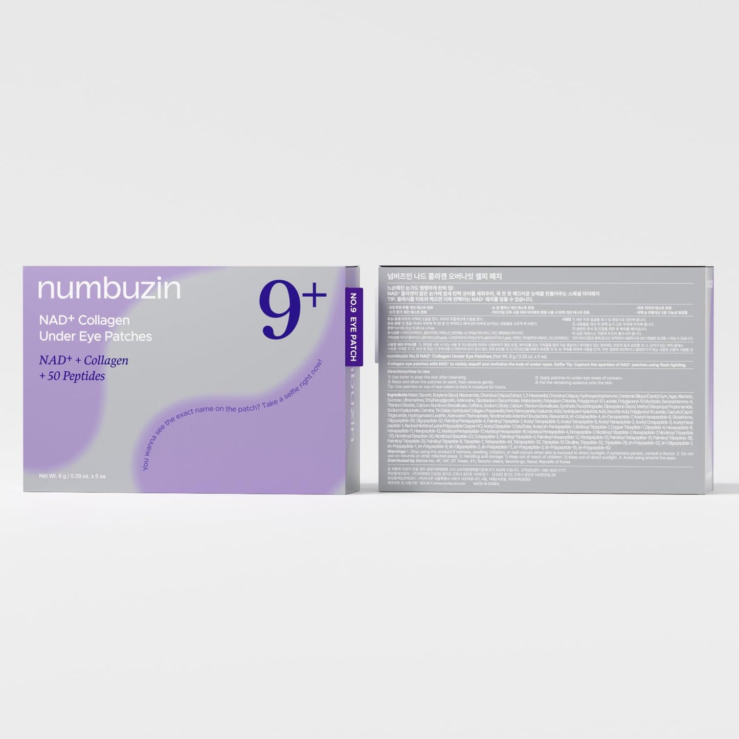 No.9 NAD+ Collagen Under Eye Patches 0.28oz×5ea
