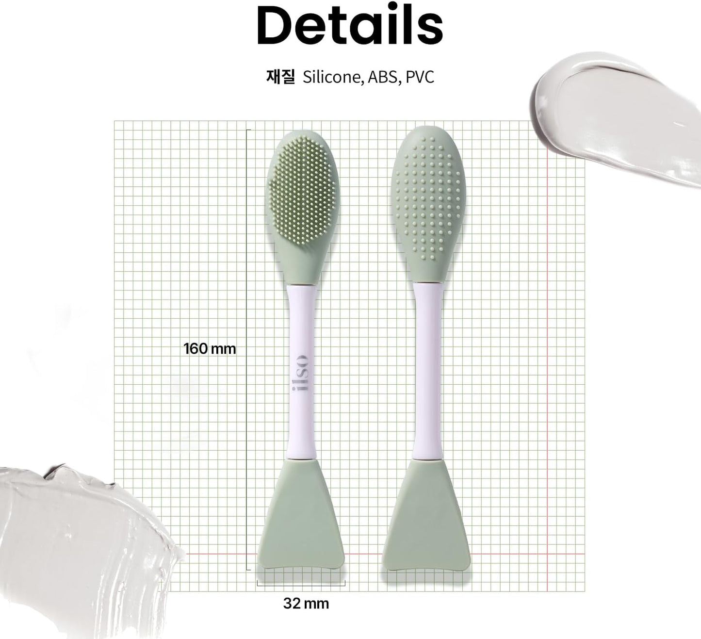ilso - Dual Clean Brush