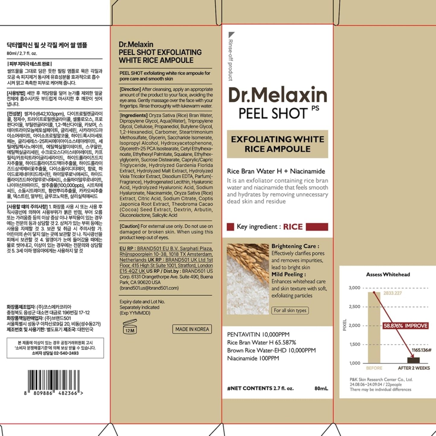 Peel Shot Exfoliating white rice ampoule 80ml