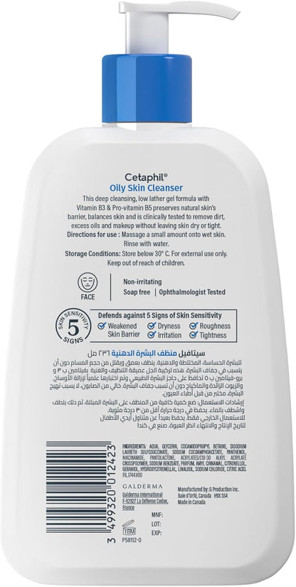 Cetaphil - Daily facial Cleanser 236ml