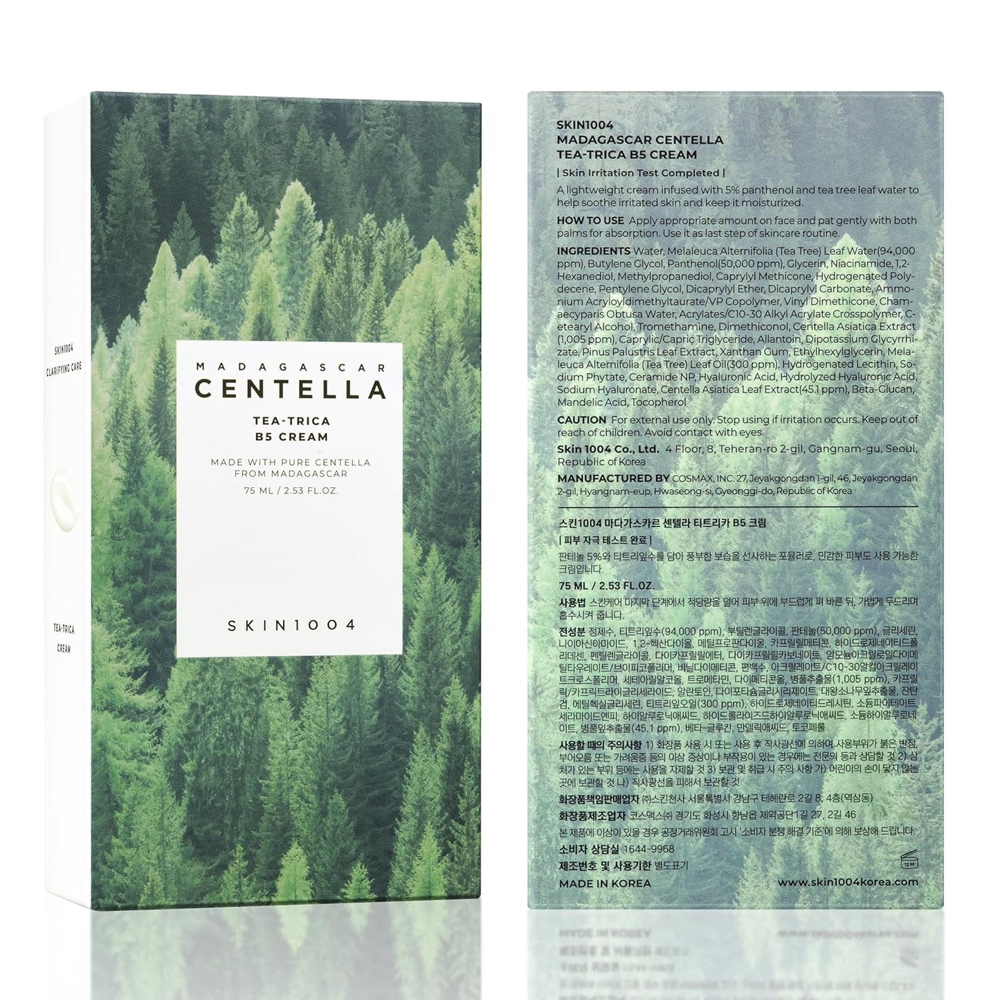 Madagascar Centella Tea-Trica B5 Cream