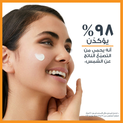 Sun Face Pigment Control Fluid SPF 50+